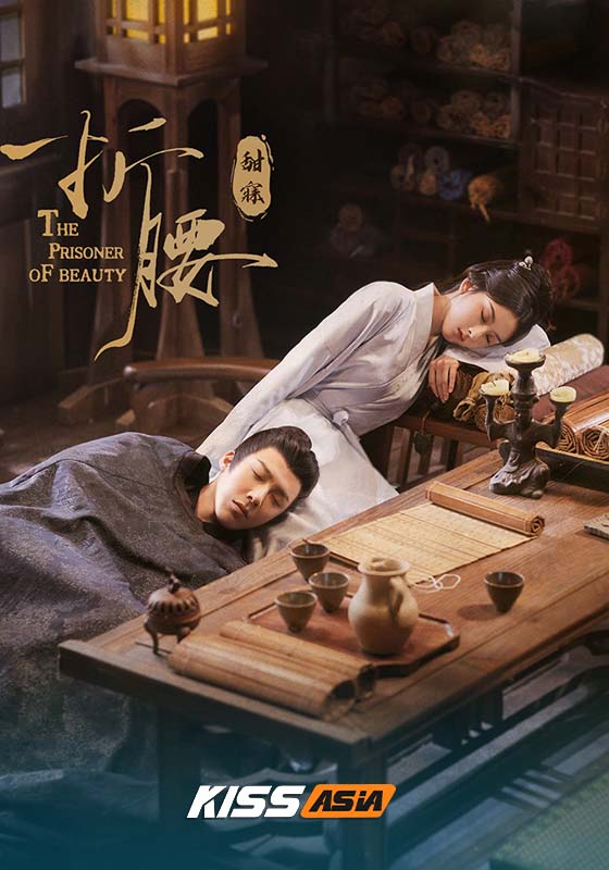 The Prisoner of Beauty