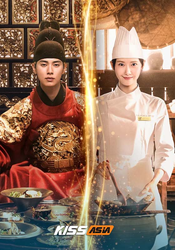 Bon Appetit, Your Majesty